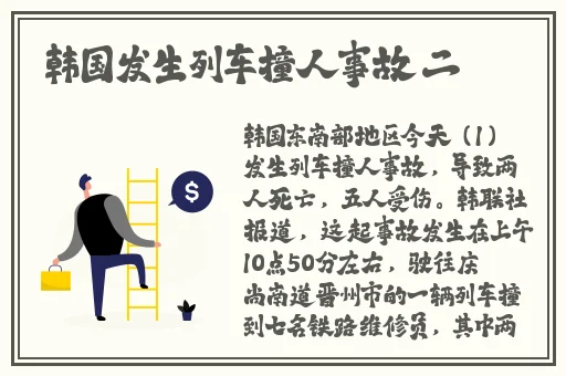 绿巨人视频在线观看免费完整版