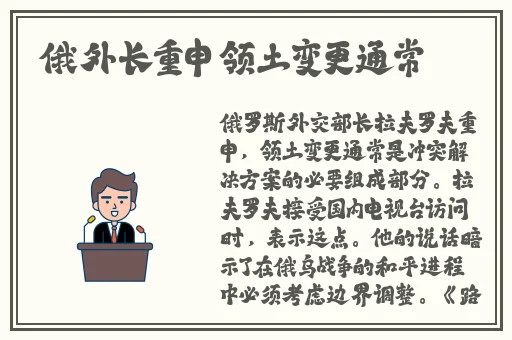 一个在上 一个在下